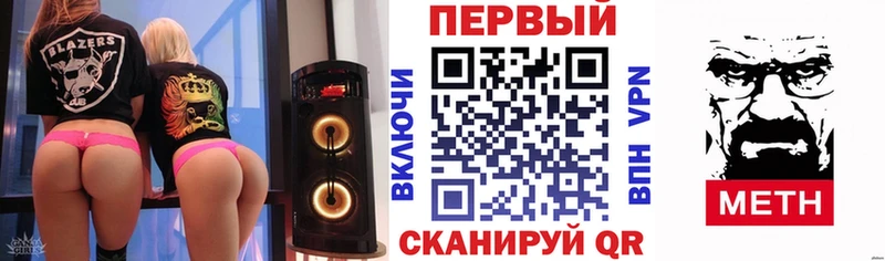 Купить закладки  Славгород  АМФЕТАМИН 98% 