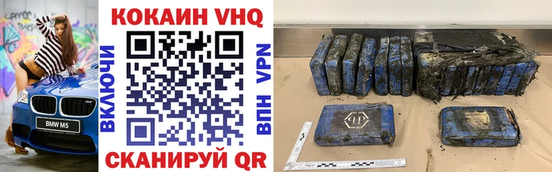 Купить где  Славгород  КОКАИН 99% 