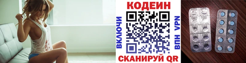 Купить  Славгород  Codein Purple Drank 