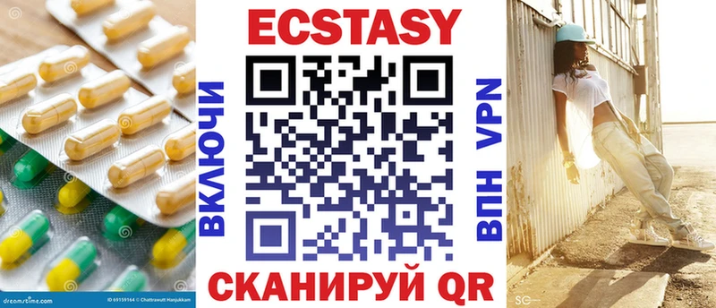 Купить где  Славгород  ЭКСТАЗИ 280мг 