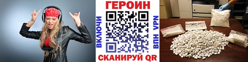 ГЕРОИН гречка  Купить закладки  Славгород 