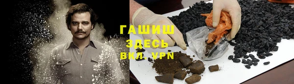 мефедрон мука Алзамай