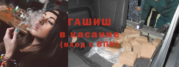 трава Алексеевка
