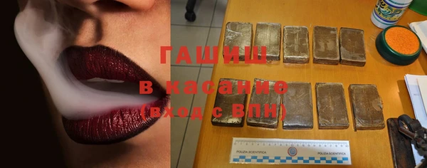 трава Алексеевка