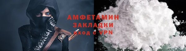 мефедрон мука Алзамай
