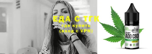 мефедрон мука Алзамай