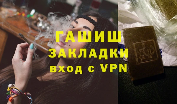 трава Алексеевка