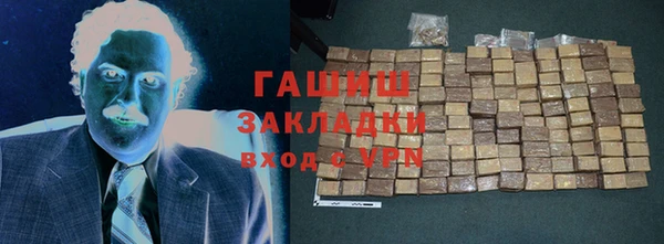 гашиш Алексин