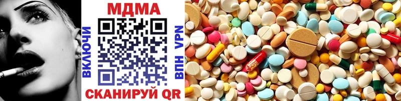 Купить где  Славгород  MDMA кристаллы 