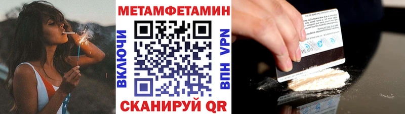 Купить где  Славгород  Первитин витя 