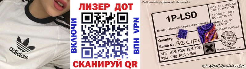 Купить  Славгород  Марки 25I-NBOMe 1,5мг 