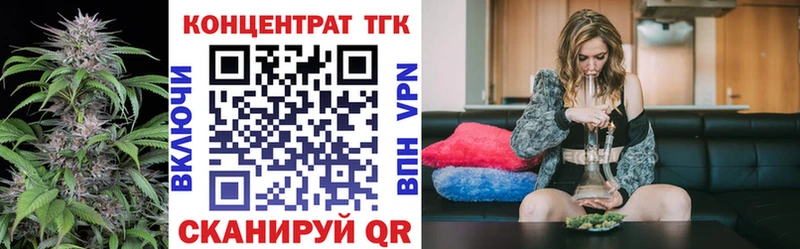 ТГК вейп с тгк  Купить  Славгород 
