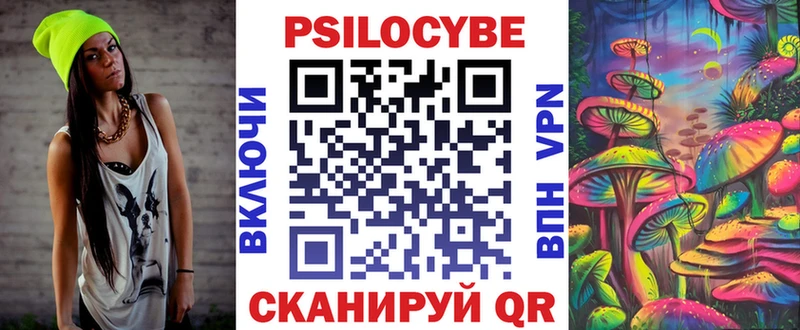 Псилоцибиновые грибы Cubensis  Купить закладки  Славгород 